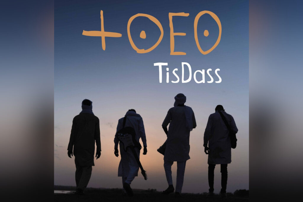 TisDass One World Concerts: Global Grooves